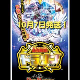 ゆう様専用 1BOX