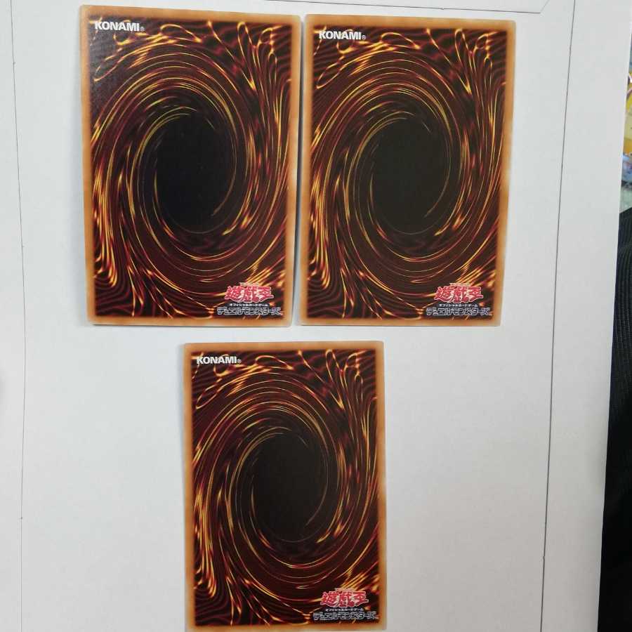 原始生命態ニビル シークレット　シク　se