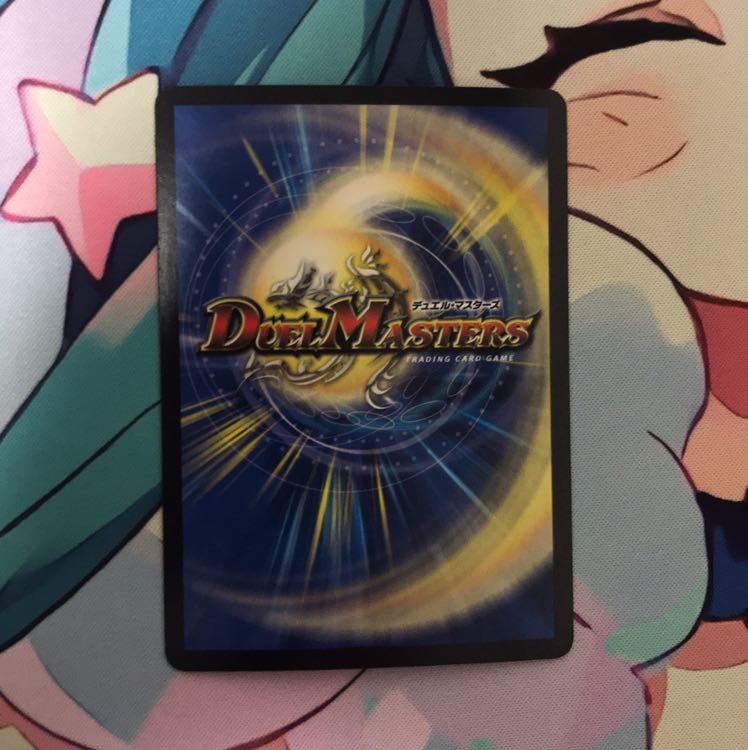 超戦龍覇 モルト NEXT