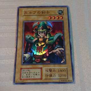 [初期]エルフの剣士