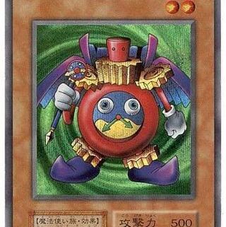 [Wanted] Time Wizard, early days, complete and beautiful.