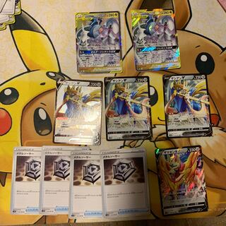 三神ザシアンセット