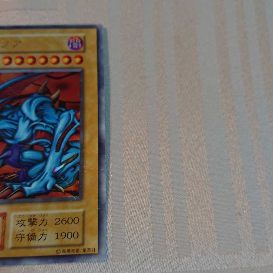 [初期]デビルゾア