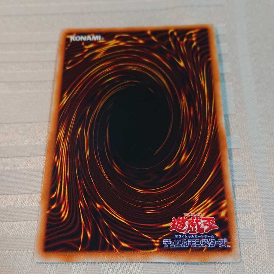 [初期]デビルゾア