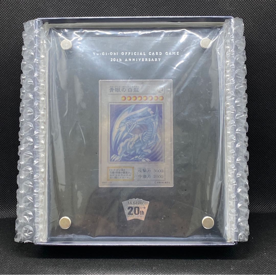 Sterling silver Blue-Eyes White Dragon