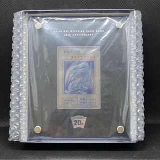 純銀製 青眼の白龍