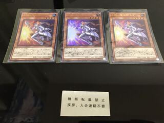 太陽の魔術師エダ ３枚 セット