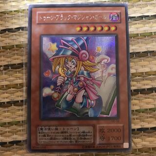 マドレース トゥーン・ブラック・マジシャン・ガール SE