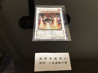 トライデント・ドラギオン ウルトラ いいね不要