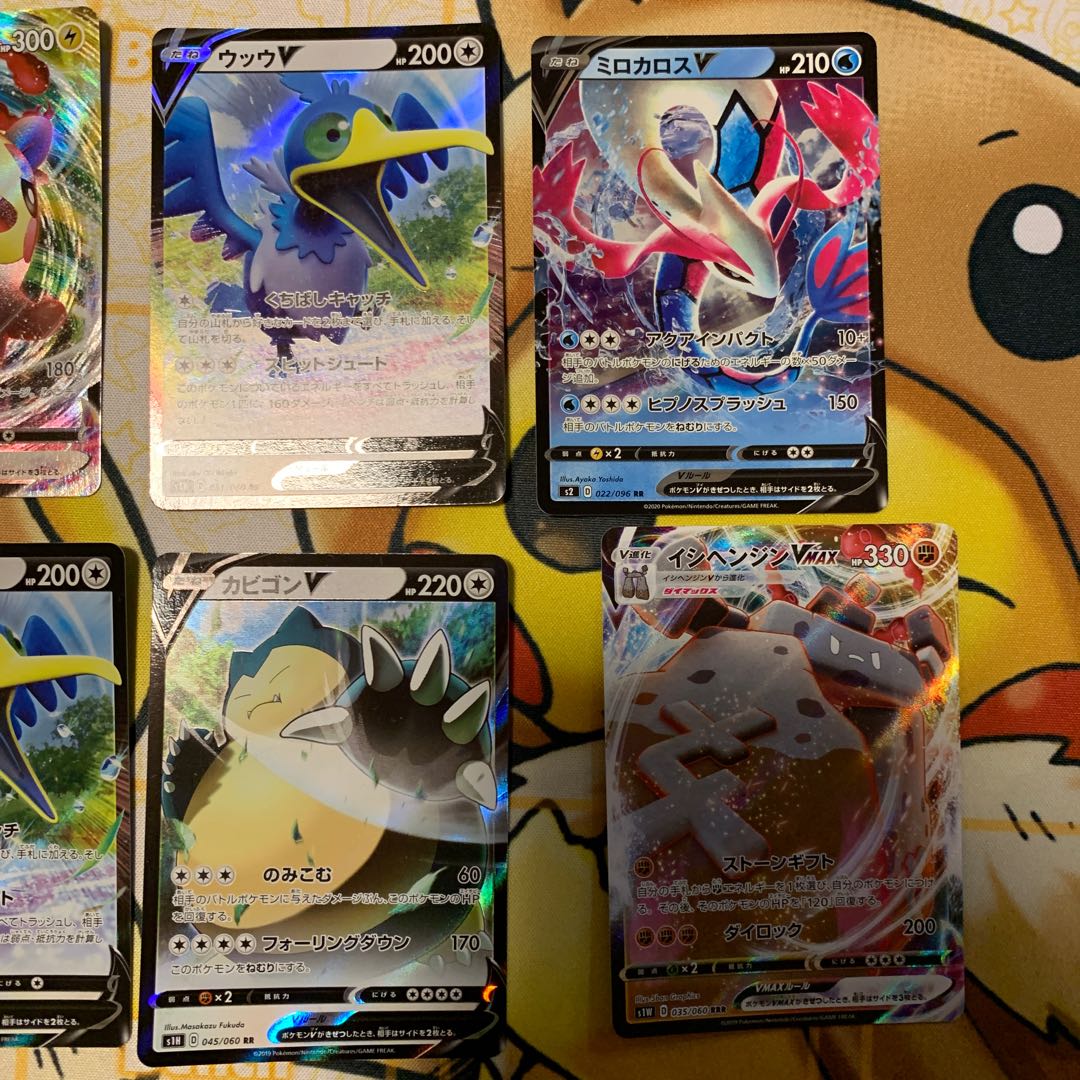 Vカード詰め合わせ