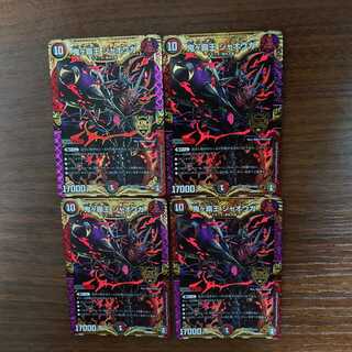 Onigahaou Jaouga KGM 4-piece set