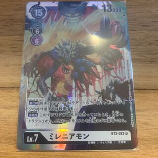 ミレニアモン　SR