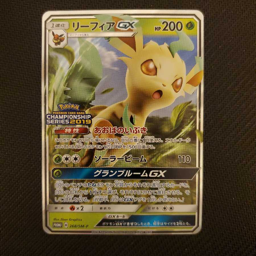 ルーシィキック様専用