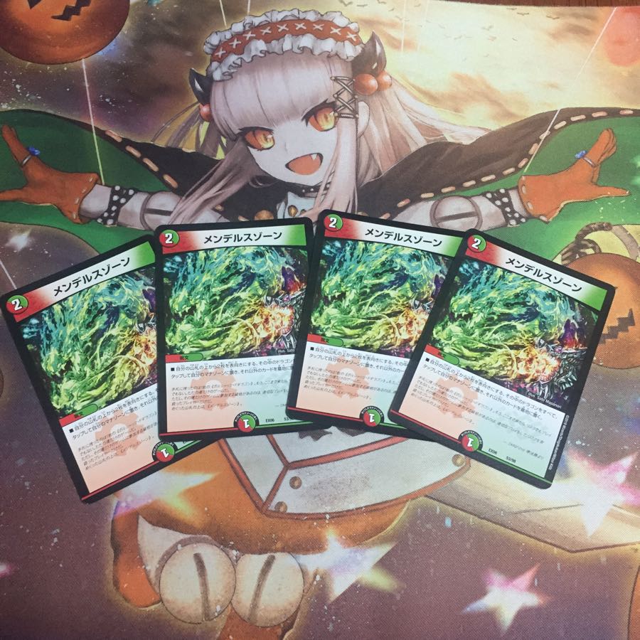 メンデルスゾーン4枚