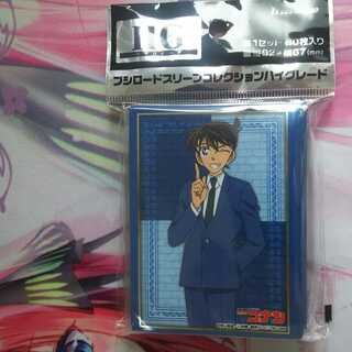 カードスリーブ【工藤新一】江戸川コナン