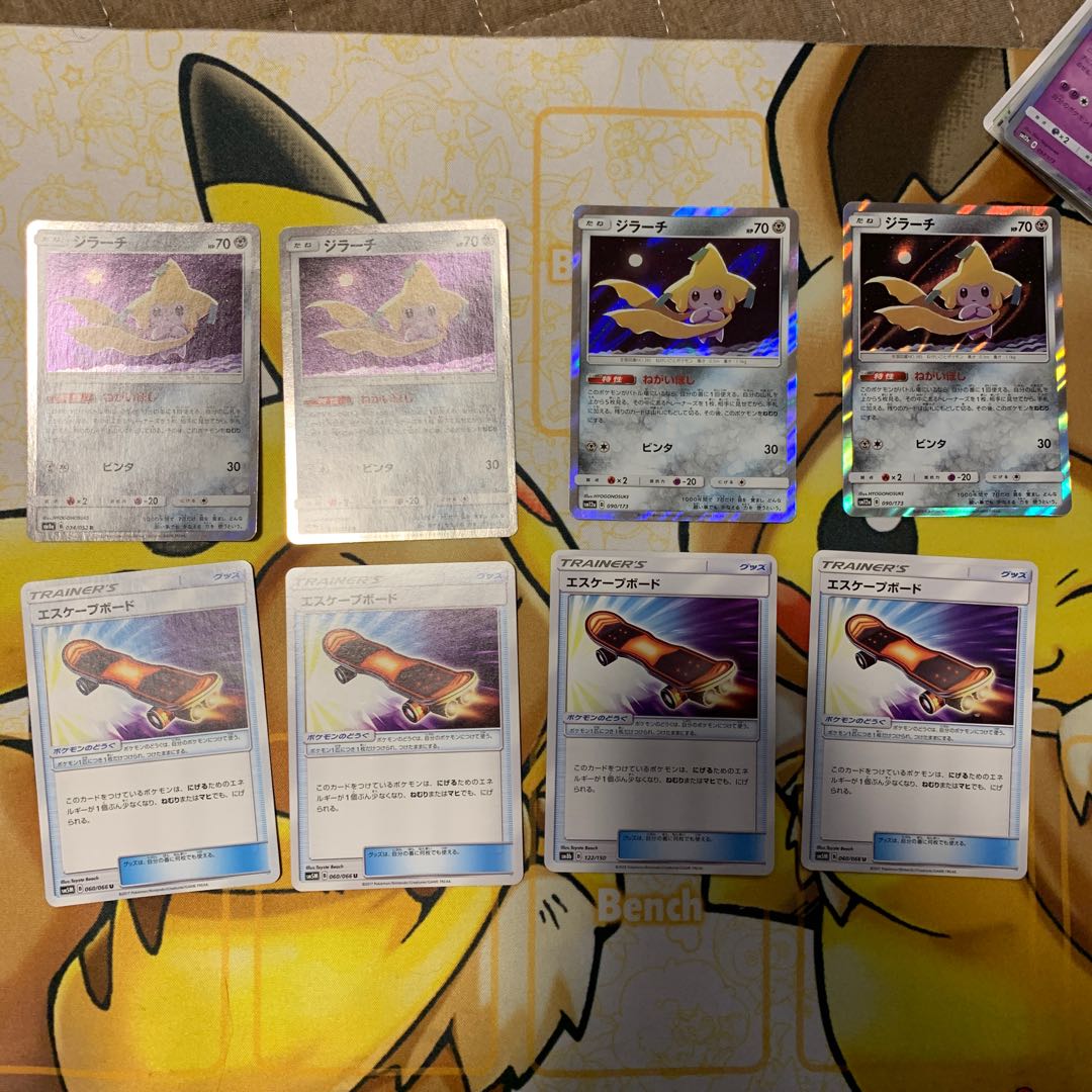 ジラーチ エスケープボードセット