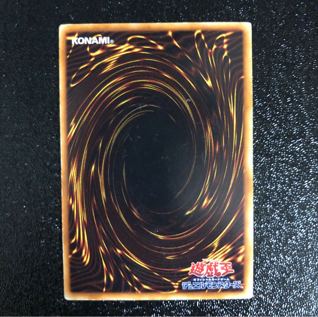 ［げん様専用］死者蘇生 SR 初期