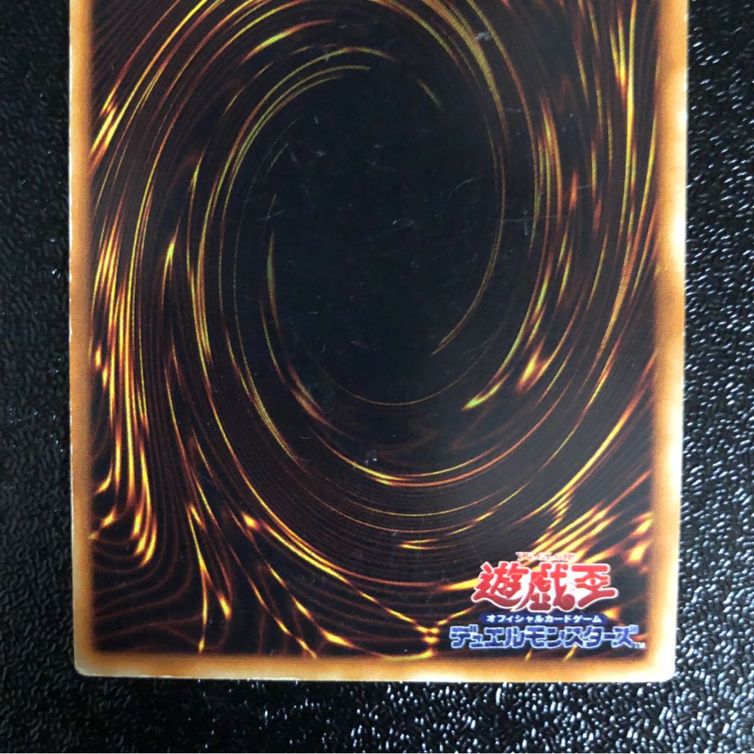 ［げん様専用］死者蘇生 SR 初期