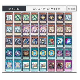 最終大幅値下げ　遊戯王　環境デッキ　プランキッズデッキ　サンダードラゴンデッキ