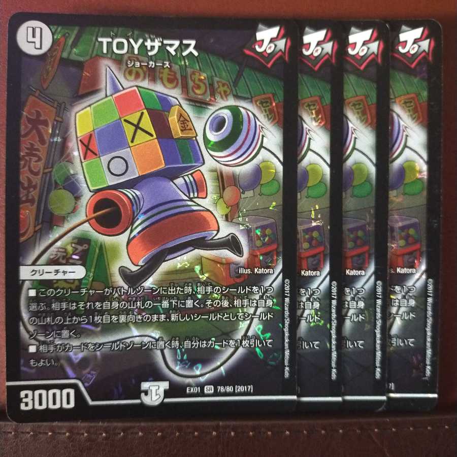 Set Discount TOY Zamasu