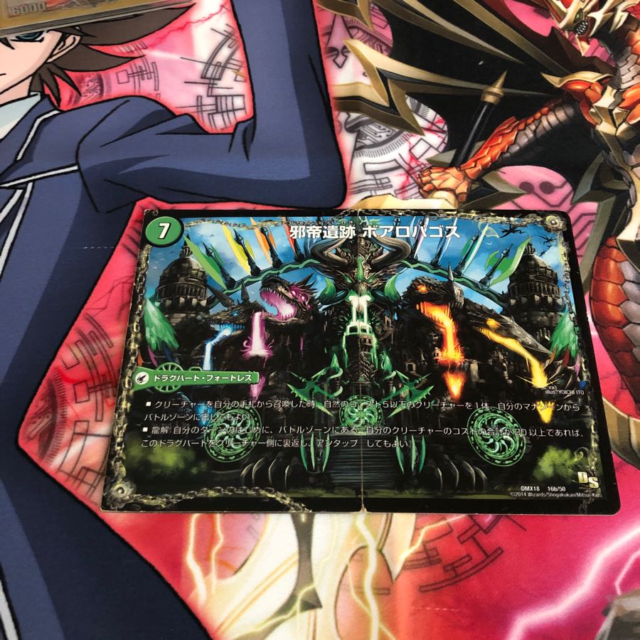 ボアロアックス