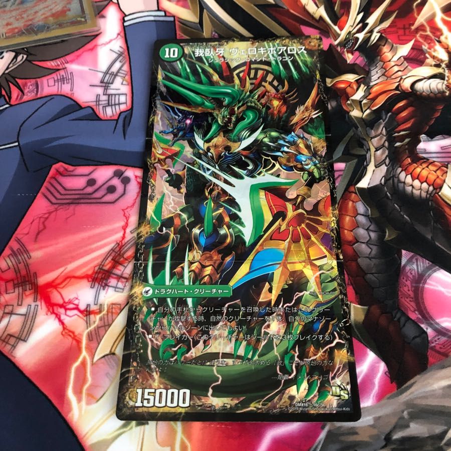 ボアロアックス