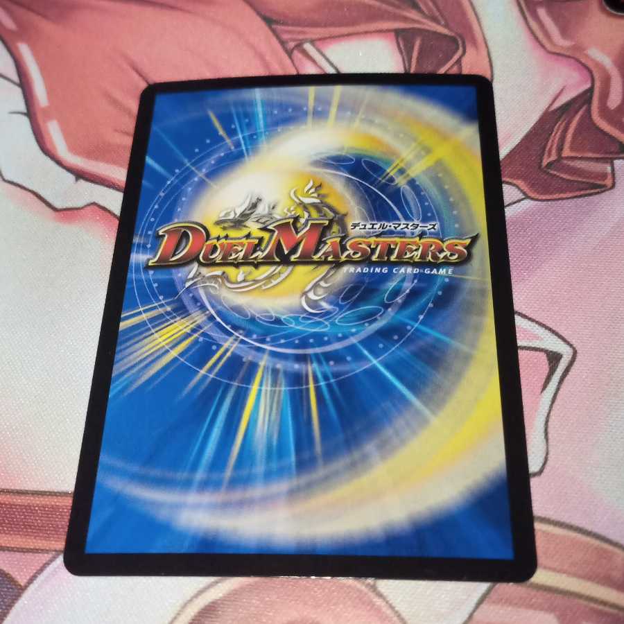 単騎連射 マグナム