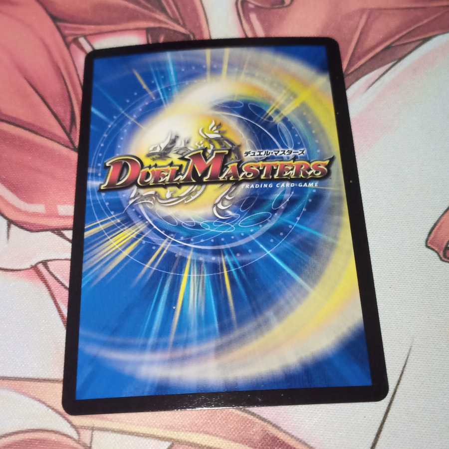 メヂカラ・コバルト・カイザー|アイド・ワイズ・シャッター