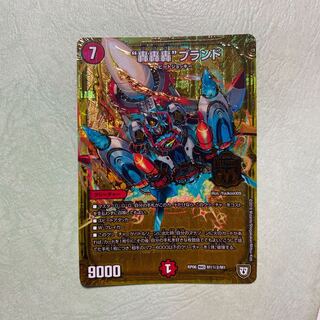 ゴゴゴブランド」の激安通販 | magi