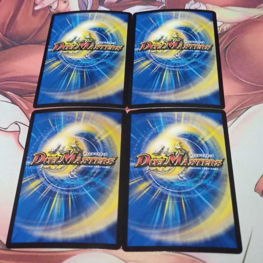 龍装艦 ゴクガ・ロイザー 1枚