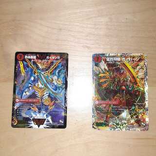 銀河大剣ガイハート熱血星龍ガイギンガ 将龍剣ガイアール 猛烈将龍ガイバーン
