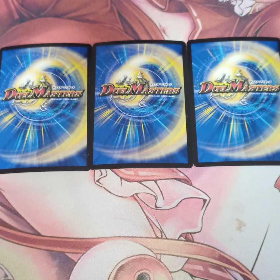 龍装艦 ゴクガ・ロイザー 1枚