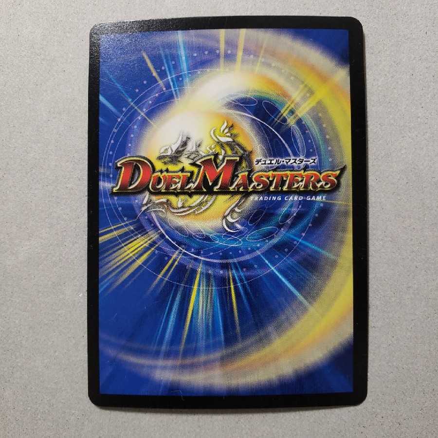 【オマケ付き】精神を刻む者、ジェイス