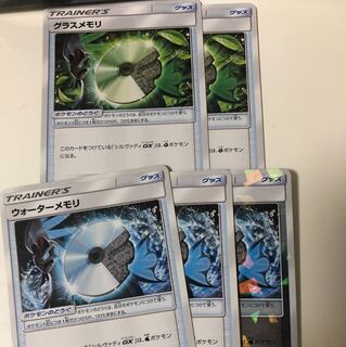 メモリ まとめ売り 5枚 シルヴァディGX