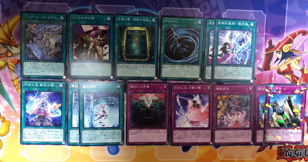 遊戯王　魔妖　デッキ　不知火　デッキ