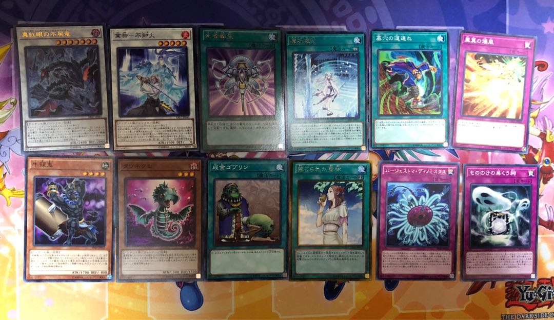遊戯王　魔妖　デッキ　不知火　デッキ