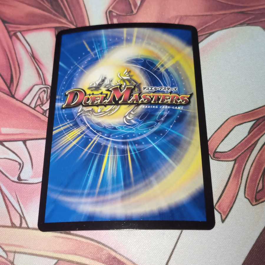 龍覇龍 デッドマン=ザ=オリジン