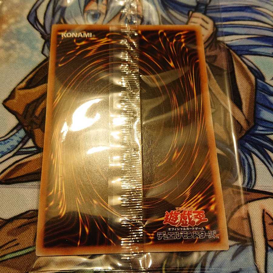 青眼の白龍 プレミアムゴールドレア[未開封]3枚