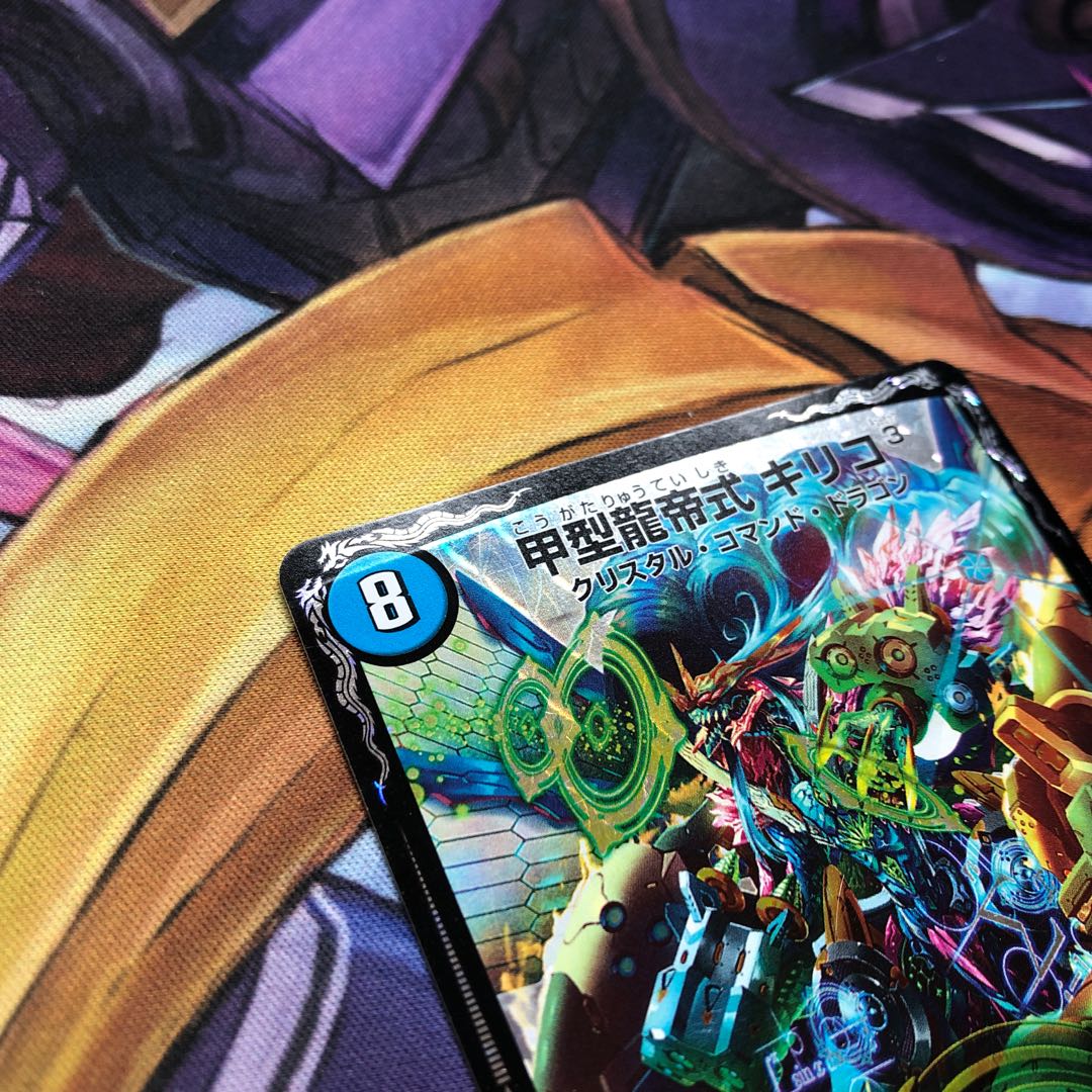 【即日発送】甲型龍帝式 キリコ3 2枚セット