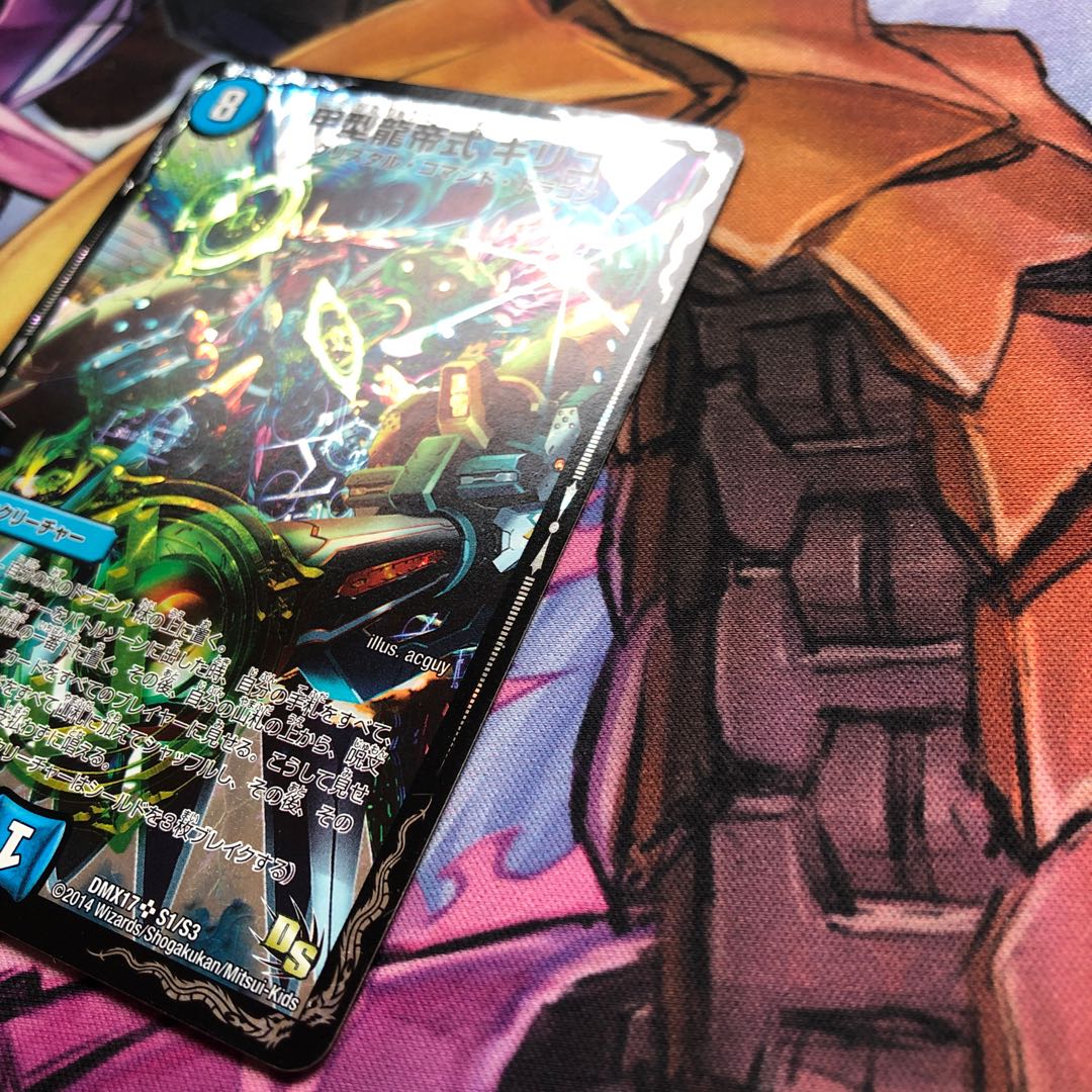 【即日発送】甲型龍帝式 キリコ3 2枚セット