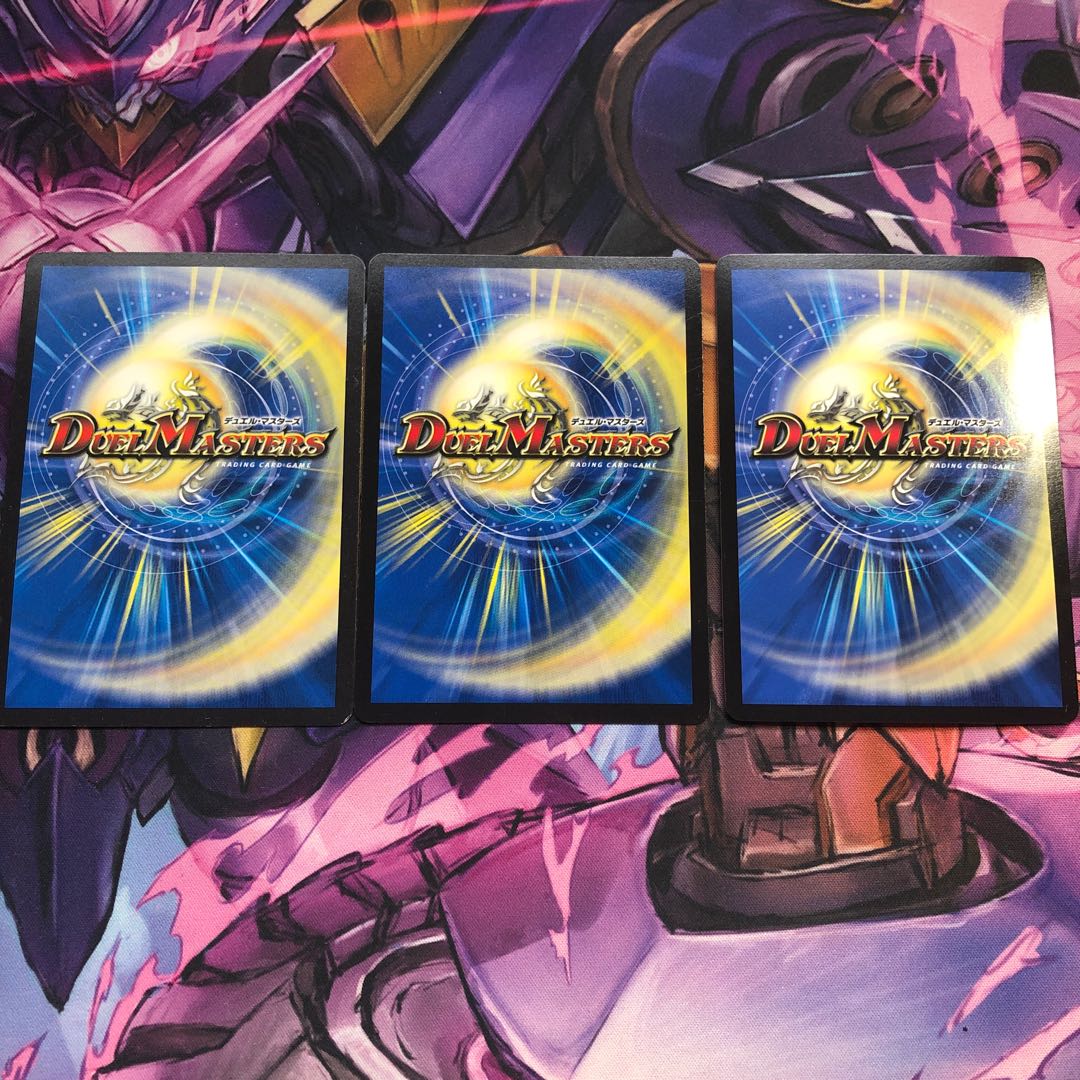 【即日発送】轟く侵略 レッドゾーン 3枚セット