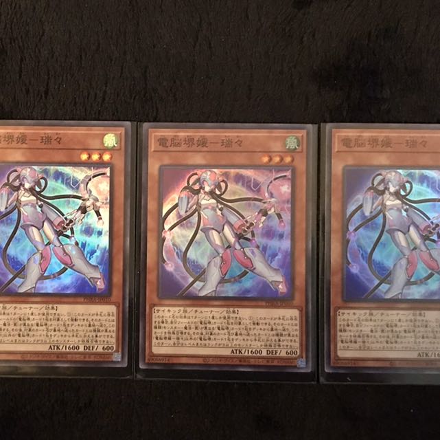 電脳堺媛-瑞々 SR