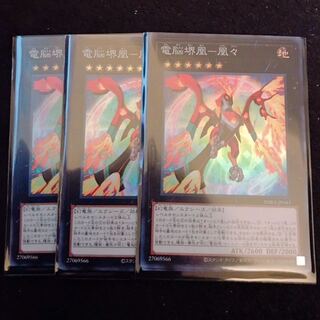 電脳堺鳳-鳳々 SR