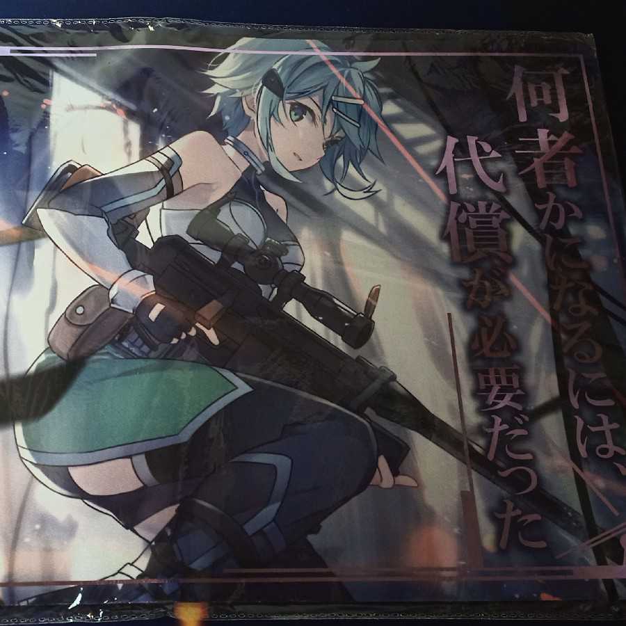 シノン　光るプレイマット