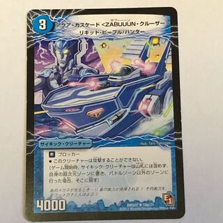 アクアカスケード 1枚 ④