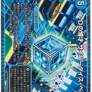 ラピスラズリ ベガス 2枚ずつ募集