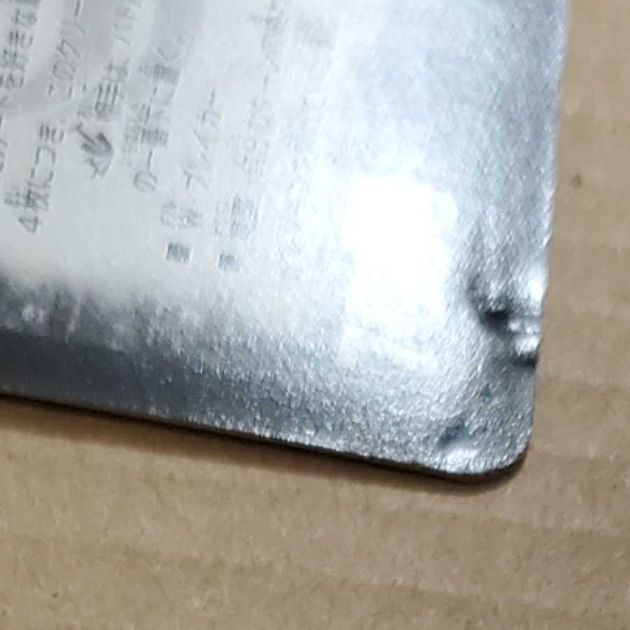 時空の封殺ディアス Z｜殲滅の覚醒者ディアボロス Z SR