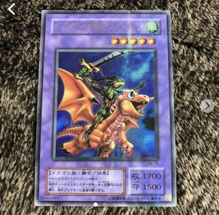 【募集】ドラゴンに乗るワイバーン　ウルトラパラレル