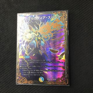 アルカディアスパーク UGC