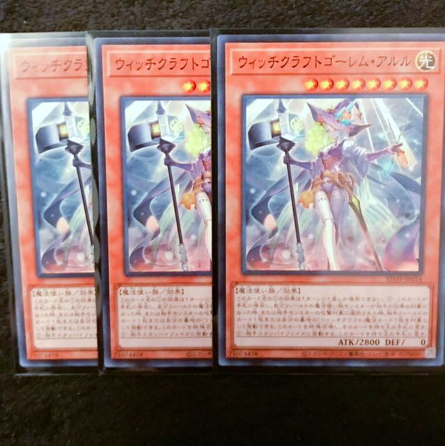 ウィッチクラフトゴーレム・アルル